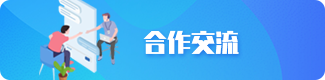 关于当前产品18luck手机客户端下载·(中国)官方网站的成功案例等相关图片